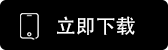 欧易app官网下载